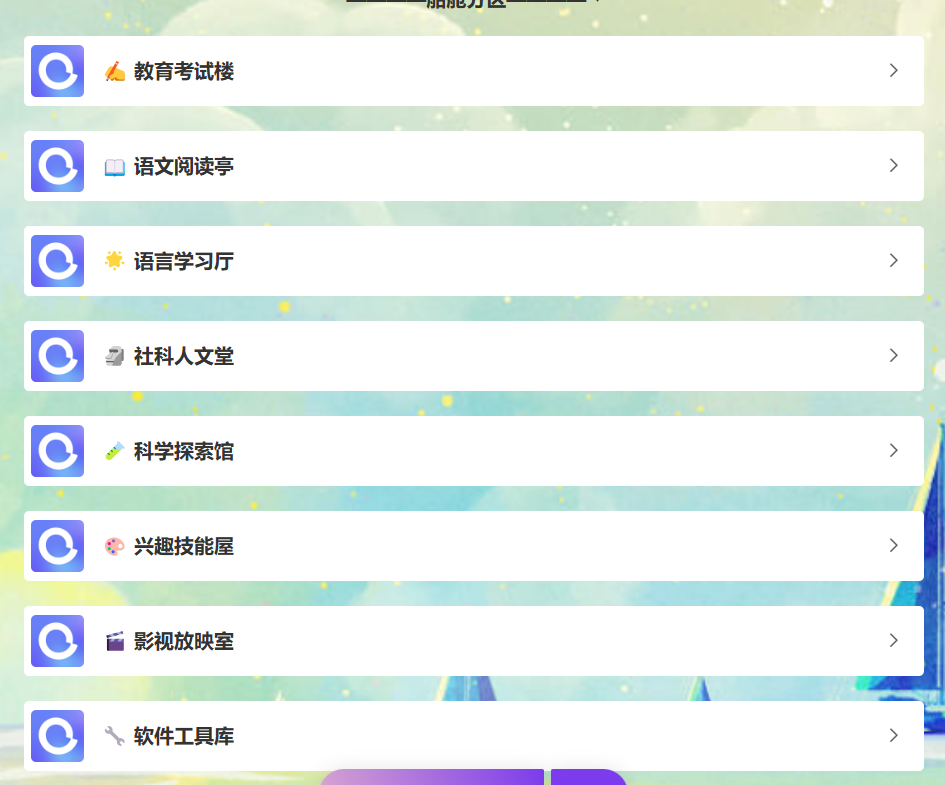 截图 2